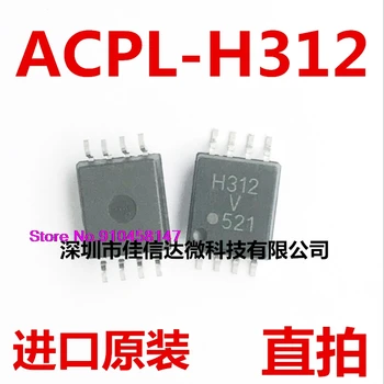 

5pcs/lot H312 H312V HCPL-H312 ACPL-H312 SOP8