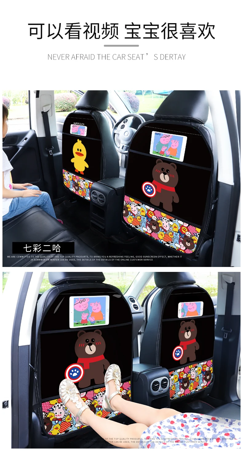 Children Anti-kick Mat for Automobile Anti dirt Mat for Car Front Seat Touch Screen Cute Car Seat Back Protectors Anti-kick mats