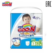 Трусики GOON для Мальчиков и Девочек 5-9 кг(62 шт.) S