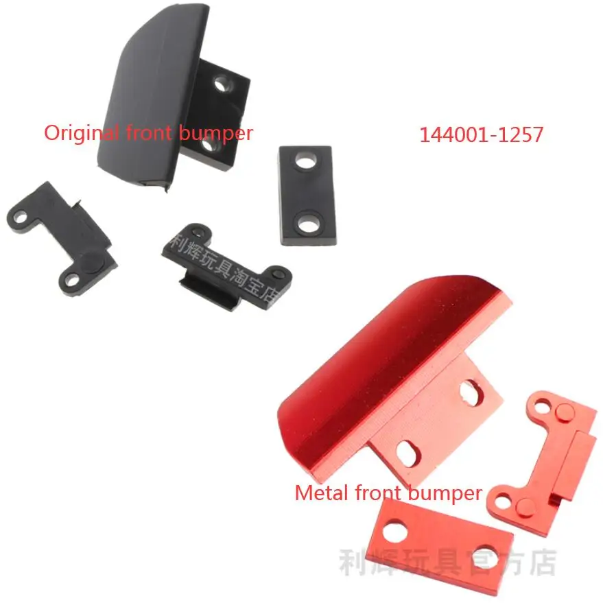 Wltoys 144001 1/14 RC Запасные части для автомобиля металлические