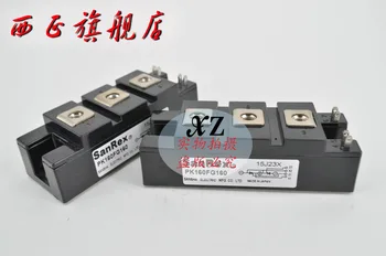 

PK160FG160 genuine. SCR module . Spot--XZQJD