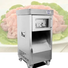 Электрическая нарезанная мясорубка, мультифонционная мясорубка, электрическая быстрая резка, нарезанная машина для резки мяса