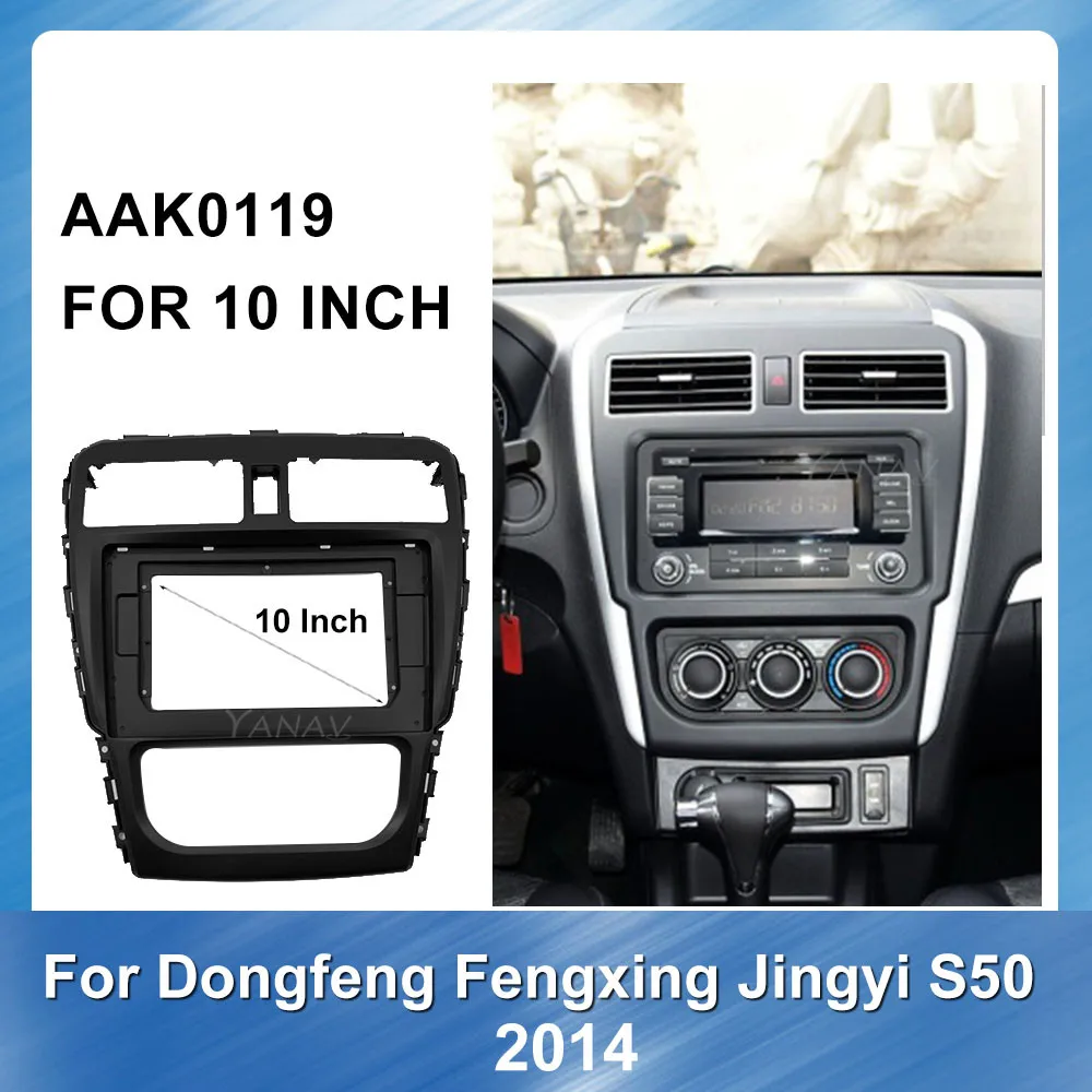 2 Din Автомобильная радиоустановка fascia рамка для Dongfeng Fengxing Jingyi S50 2014 Панель Монтаж