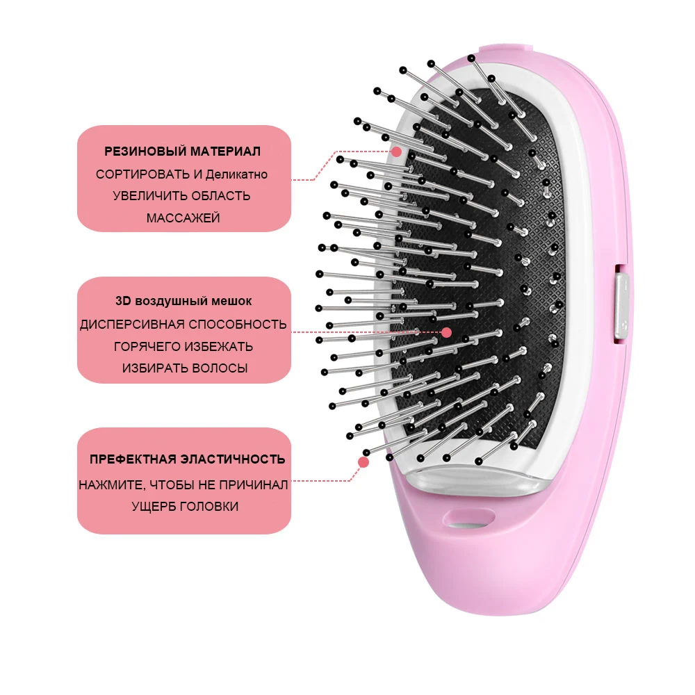 Портативная электрическая ионная расческа для волос с отрицательными ионами, расческа для моделирования волос, расческа для укладки волос