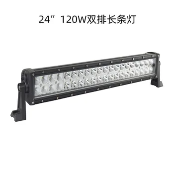 

24inch 120W Automotive LED Strip Lights for Hummer Spotlight off-Road Vehicle Truck Roof Spotlight Work Light