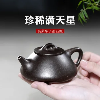 

pot of purple sand rong-hua wu all hand yixing recommended ores all over the sky star child stone gourd ladle 200 cc