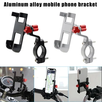 

New Hot Universal Bicycle Phone Holder Bracket Aluminum Alloy Bike Handlebar/Mirror Phone Mount Support