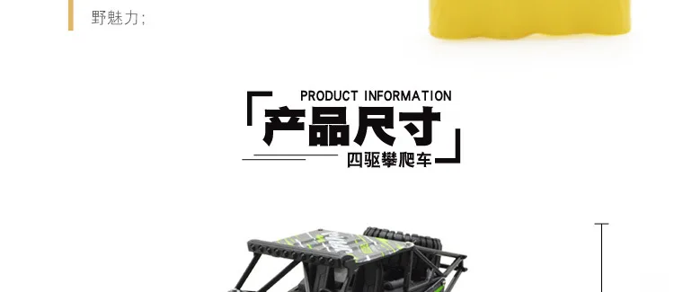 2,4G rc автомобиль внедорожник на широкую ногу дрейф четырёхколёсный вагончик с четырьмя восхождение автомобиля на широкую ногу четырёхколёсный вагончик с привода транспортного средства