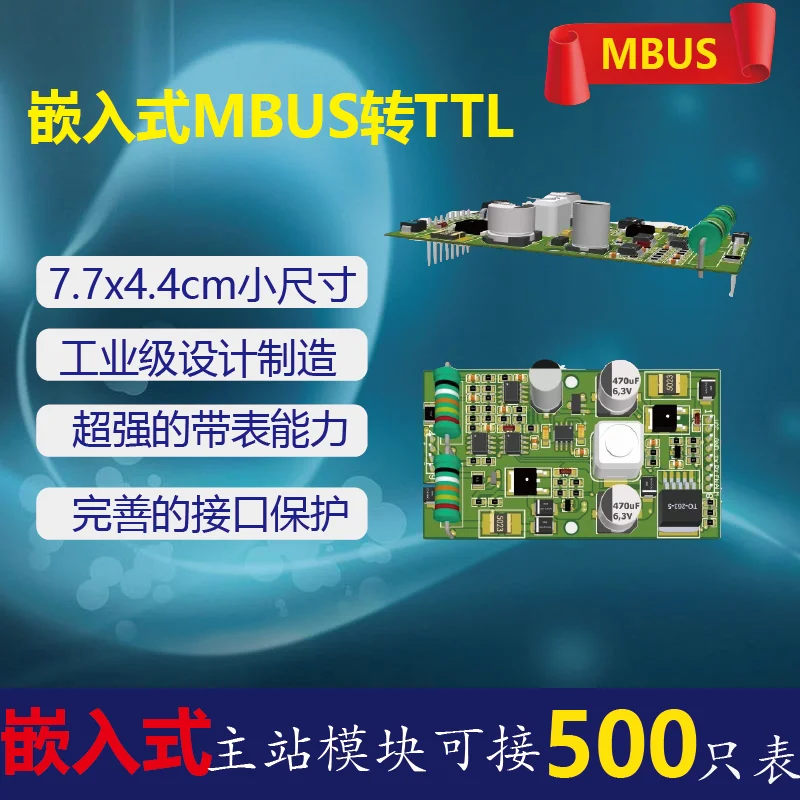 

MBUS to TTL/RS232 Embedded Module Concentrator Meter Reading Master Station Can Carry 500 Meters