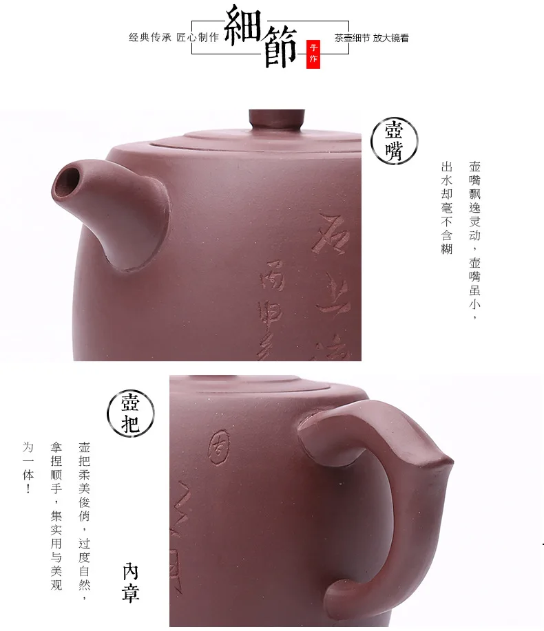 Large Size Well Curb Yixing Clay Teapot Wholesale Lettering Tea Pot Extra-large No. Purple Clay Carving-Vintage Tea Set Gift Cus
