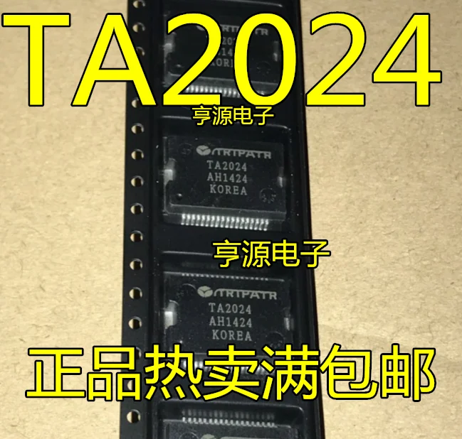 

5pcs/lot TA2024B TA2024C TA2024 HSSOP36