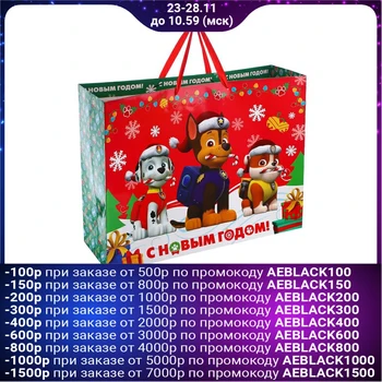 

Gift bag laminated "Happy New Year!", PAW PATROL, 61 x 46 x 20 cm