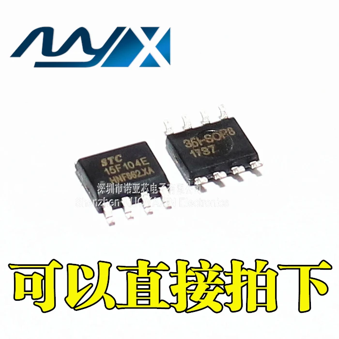 10 шт./лот STC MCU STC15F104E-35I-SOP8