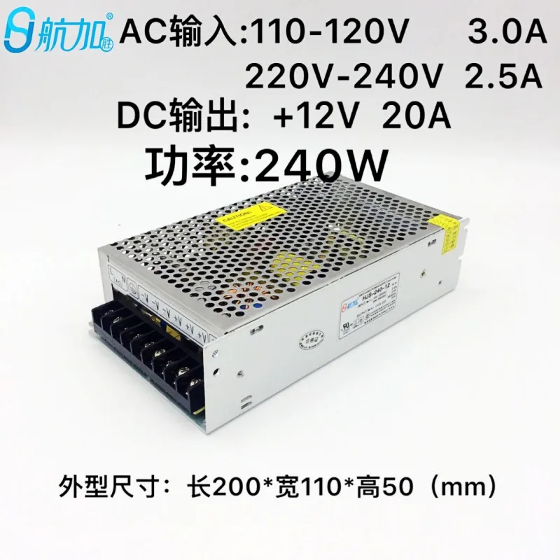 Импульсный источник питания 12V20A светодиодный контрольный импульсный источник питания Блок питания для камеры