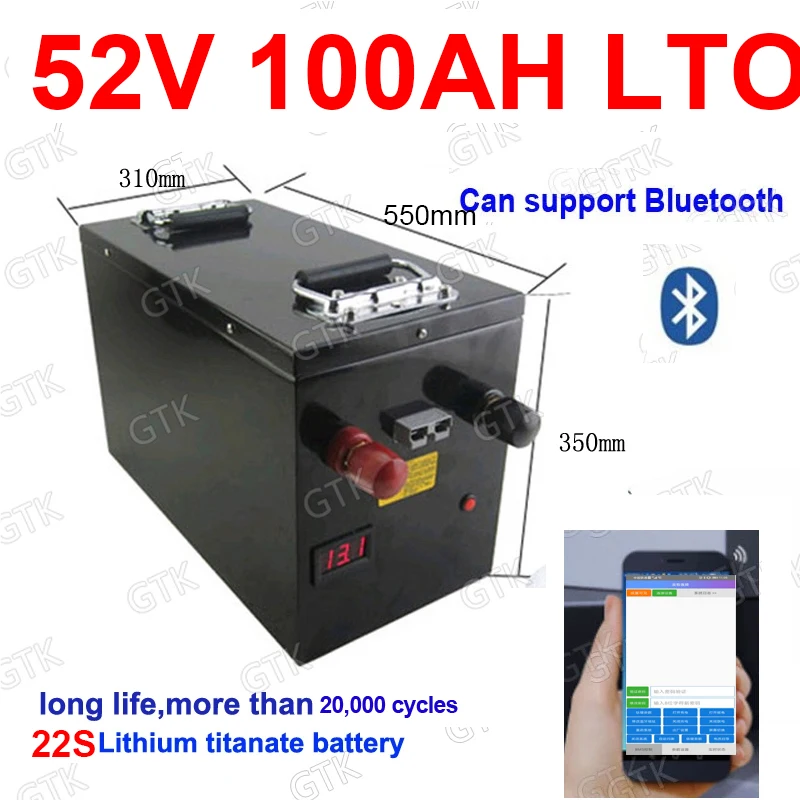 Литий-титанатный аккумулятор LTO 52 в 100 Ач 48 3 шт. с bluetooth BMS 22S для солнечной системы