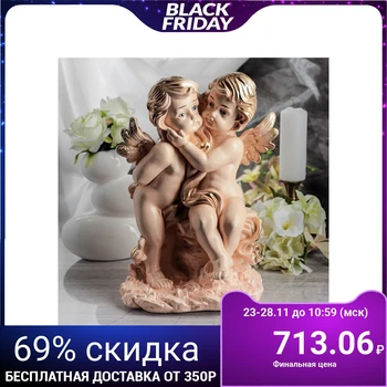 

Figurine "Couple of angels" 36 cm, beige