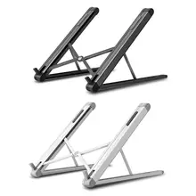 Складная подставка для ноутбука алюминиевый сплав подъемный охлаждающий держатель Регулируемый держатель для ноутбука держатель для планшета поддержка для MacBook