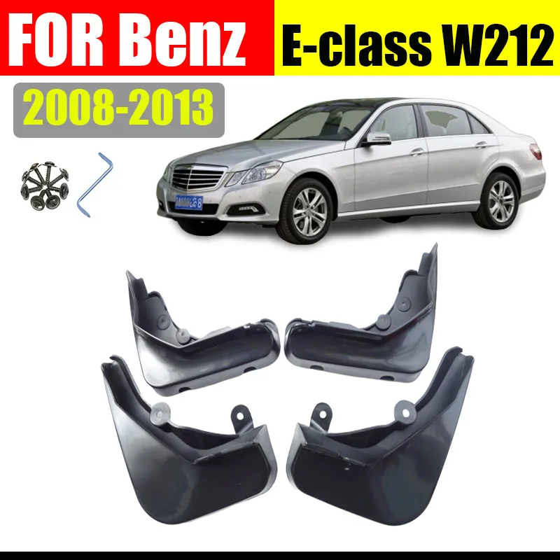 Брызговики для Benz E class W212 фотосессия E180 E200 2008-2013 | Автомобили и мотоциклы
