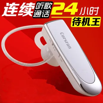 

Super standby Bluetooth headset continuous listening to hours long standby