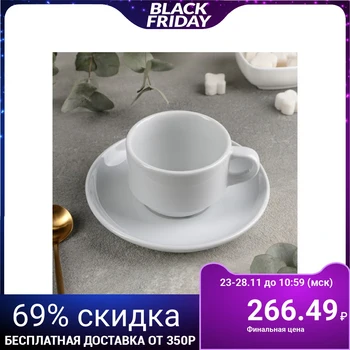 

Coffee pair "Delta", 170 ml