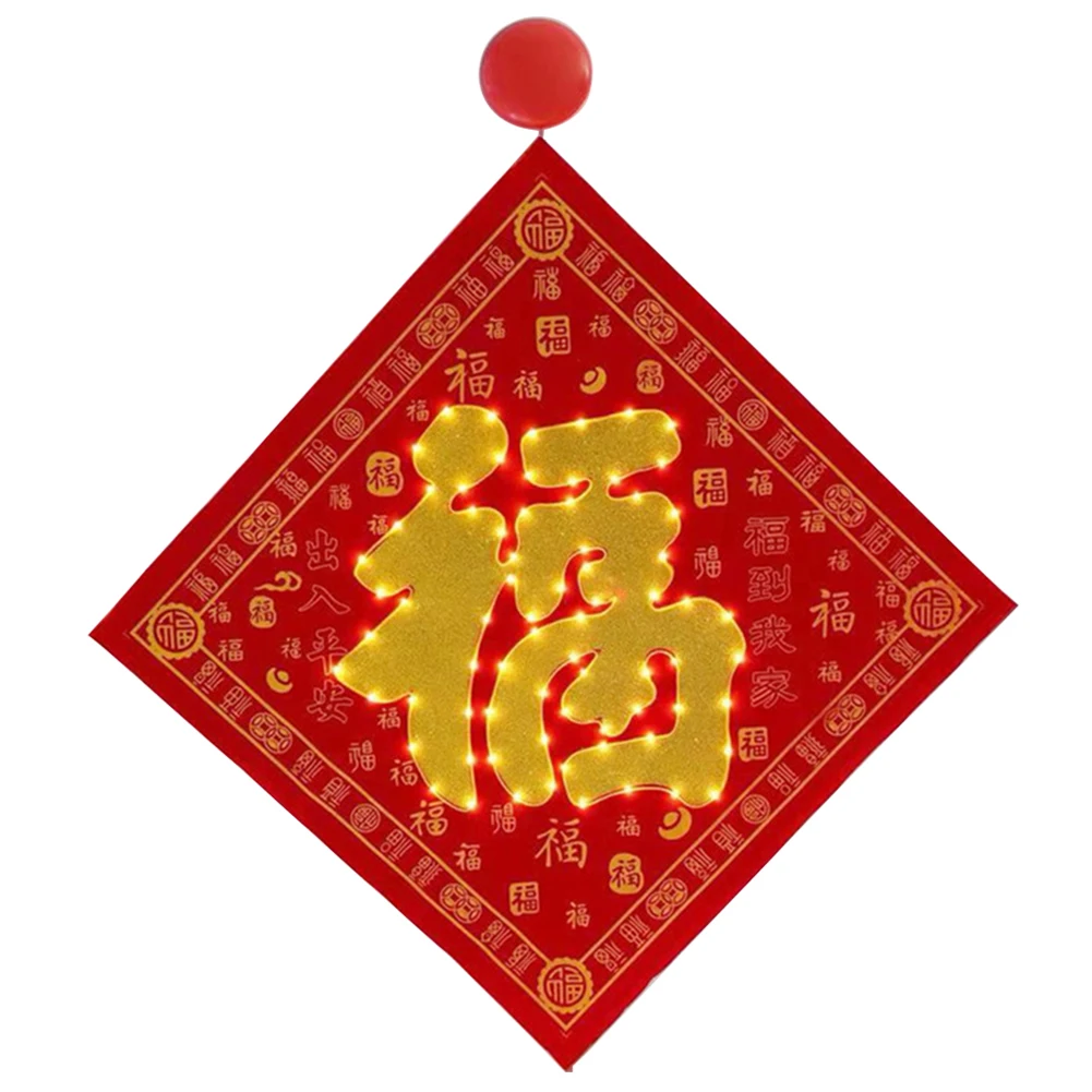 

2pcs/set Wall Mount Party LED Festival Light Square Home Decor Battery Operated Fabric Chinese New Year Hanging Living Room
