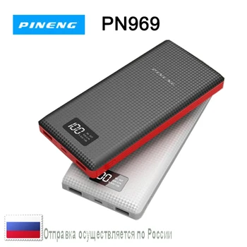 

PINENG Power Bank 20000mAh PN 969 Dual USB pn969 LED display Li-polymer battery for Mobile phones, tablet PC/ Russia