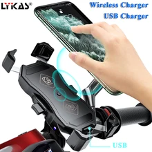 LYKAS Motorcycle Phone Holder Wireless Charger Handlebar Phone Mount USB Charger Fast Charging Waterproof 360 Degree