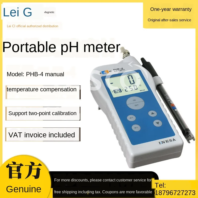 

PHB-4 laboratory portable pH counting pH meter pH meter electric acid and alkali detector