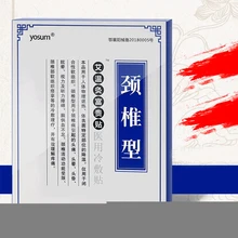 Медицинские обезболивающие патчи прижигание наклейка полыни теплый позвоночник забота о здоровье мокса-паста САМОНАГРЕВАЮЩАЯСЯ Шея плечо