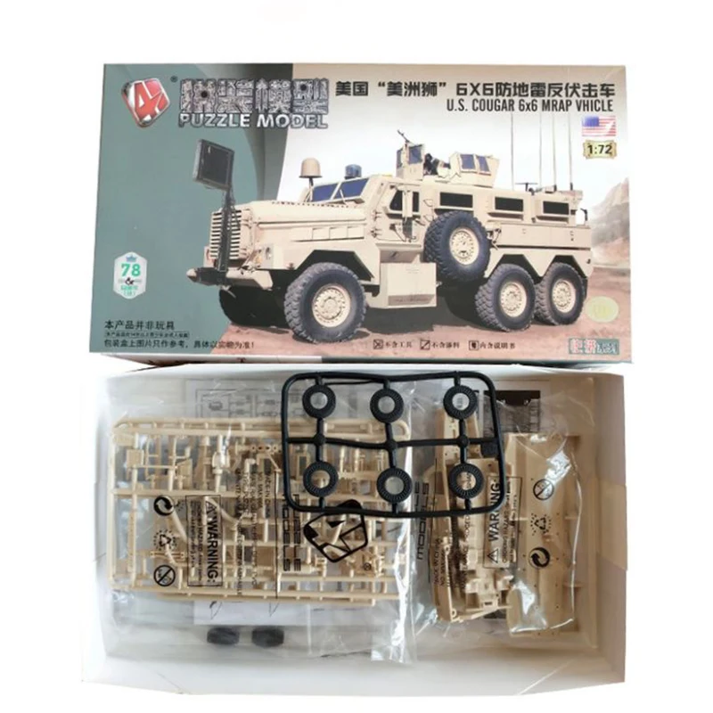 1/72 американская армейская Cougar 6x6 Mrap машина американская современная Военная пластиковая модель игрушки подарки