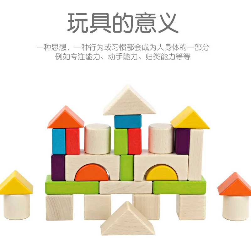 

Wooden 30 Grain Color Wooden Box Building Blocks Large Pieces Heap Take Children'S Educational Toy Early Education