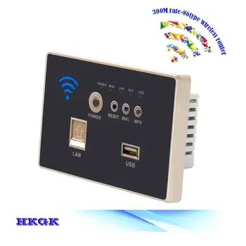 

118 standard glod black white three Color 5V 1500MA USB charging Wi-Fi router wall with rate 300MBPS