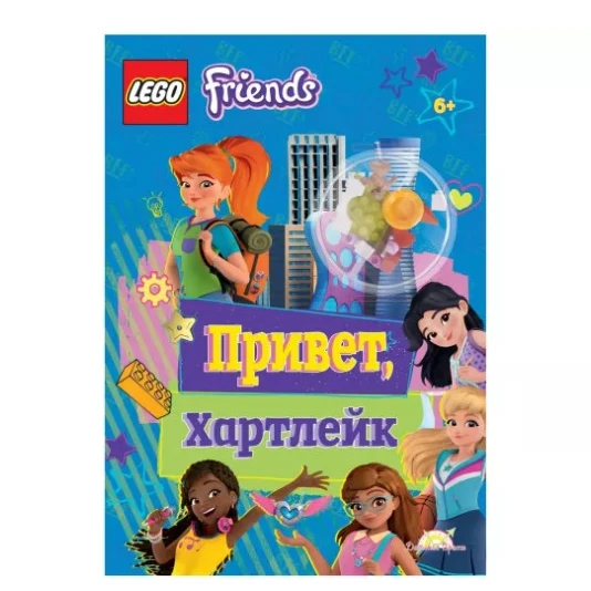 LEGO Toy Book &quotFriends - Hello Heartlake&quot Gifts Hobbies Baby Kids Birthday Toys for children Basic Life Skills Learning Education |