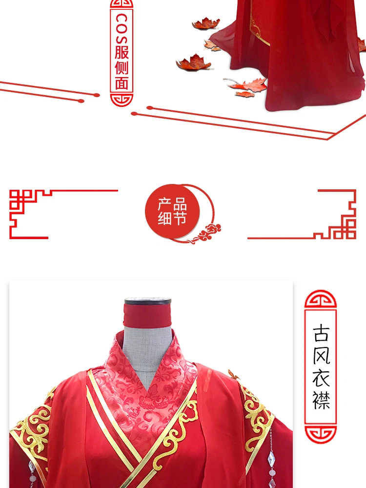 Mo Dao Zu Shi Xiao Xingchen, карнавальный костюм, Grandmaster of Demonic Cultivation, костюмы для мужчин, взрослых, великолепные свадебные костюмы Hanfu