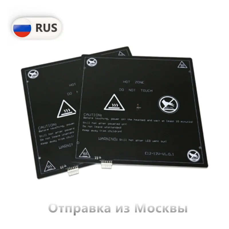 3D-принтер Anet с подогревом алюминиевая пластина аксессуары для 3D-принтера Горячая