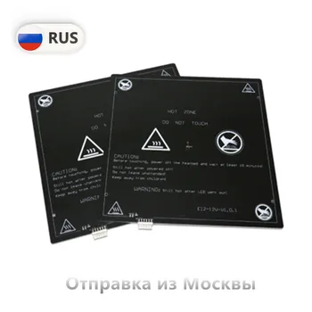 

Anet 3d printer heated bed Aluminum plate 3d printer accessories hot bed for 3d printer 220mm*220mm*3mm 3d printer parts