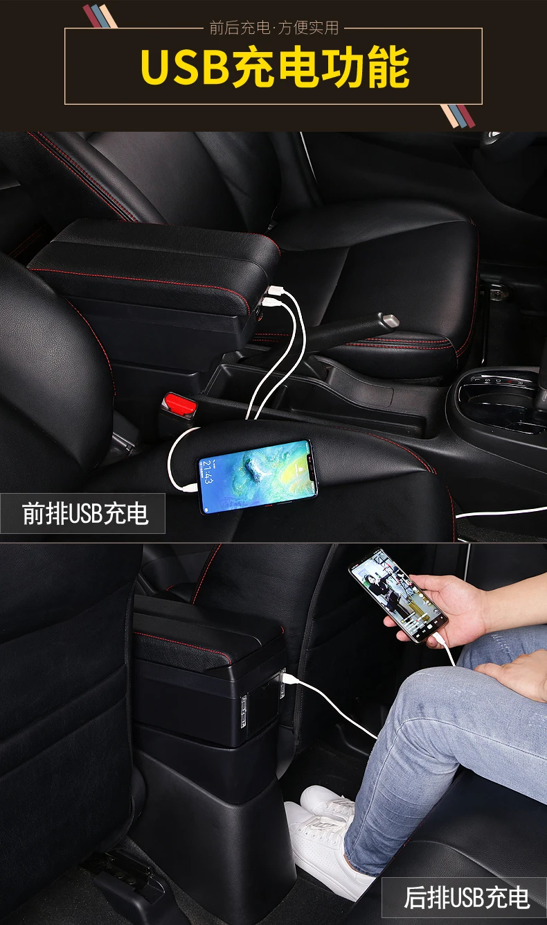 Для nissan almera подлокотник коробка usb зарядка повысить двухслойный