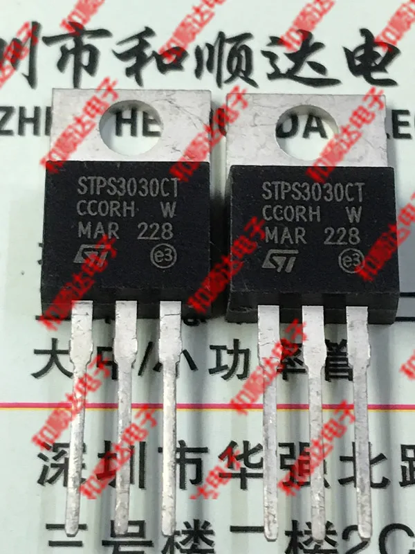 /5 предметов в лоте, STPS3030CT-220 30V 30A
