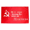 russian victory day 90*135cm Commander Soviet Union 1964 CCCP USSR Banner flag ► Photo 2/6