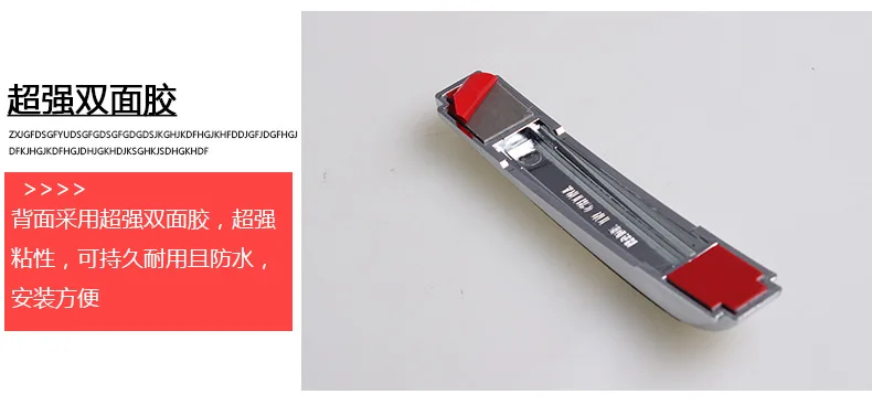 Shunwei рыбий-образный мужской биан Цзяо автомобиль дут Крушение Бар Scuff автомобильные принадлежности плоский пакет из 4 Sd-2155