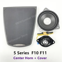 Haut-parleur de Console centrale pour BMW série 5 F10 F11 panneau de tableau de bord d'origine