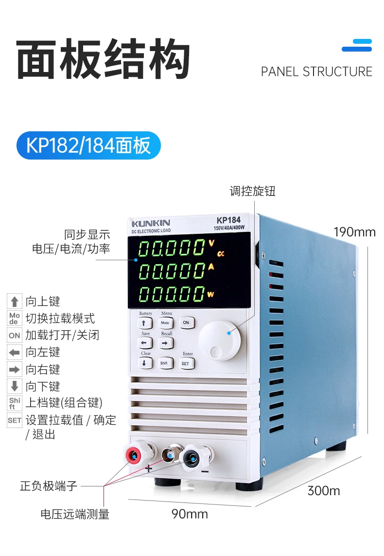 KP182  DC Elektronische load Last Batterie Kapazität Tester Djustable 0-20A DHL 