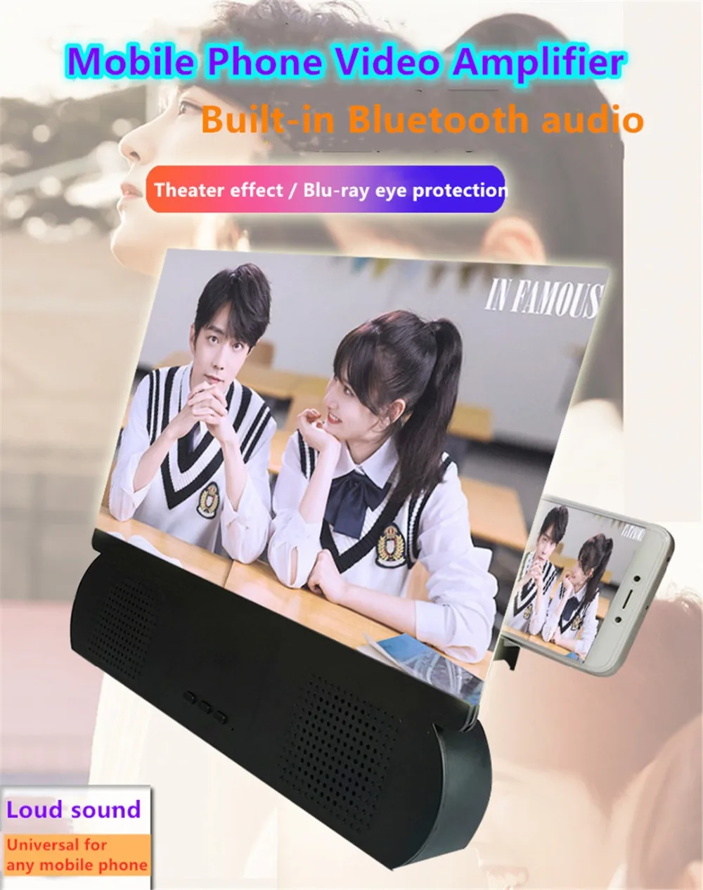 Mobile phone video amplifier-1