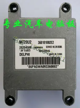 

Free Delivery. Car engine computer board 28204509 B6000094 3601010B2E2