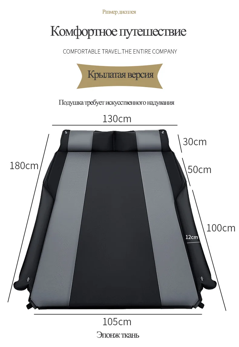 Car automatic inflatable bed rear mattress MPV.SUV travel inflatable bed inflatable air bed car sleeping mattress camping mattress inflatable camping mattress