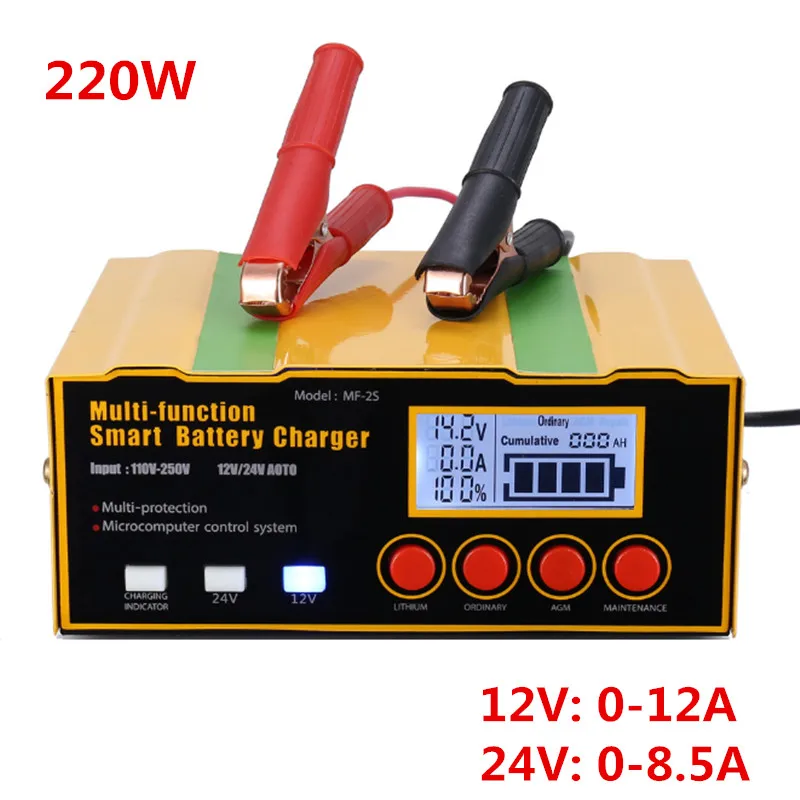 2023 MF-2S new!AGM Car Battery Charger, 220W Intelligent Pulse