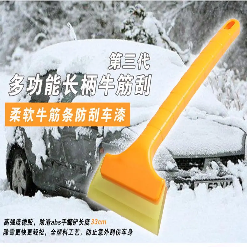 Окно автомобиля лобового стекла автомобиля лопата для снега жидкость для снятия Лопата антиобледенитель Лопата для борьбы с обледенением для очистки токарный резец