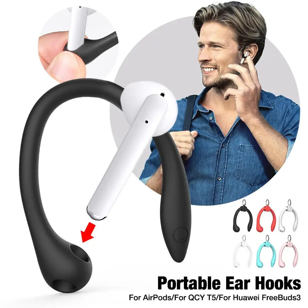 Чехол для наушников Airpods 1/2/Pro силиконовый защитный чехол спортивный аксессуар QCY