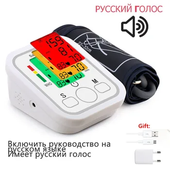 

Russian voice Tonometer Pulse measurement Portable LCD digital Upper Arm Blood Pressure Monitor Super fast delivery from Russian