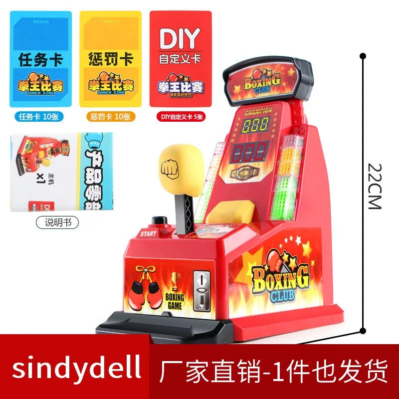 Ws5368 игровая консоль боксерская машина игрушка детская мини эластичность Боевая машина настольная игрушка для декомпрессии пальцев